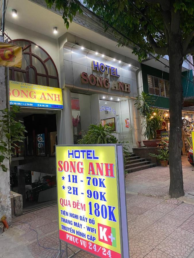 ホテル Khach San Song Anh ホーチミン市 エクステリア 写真